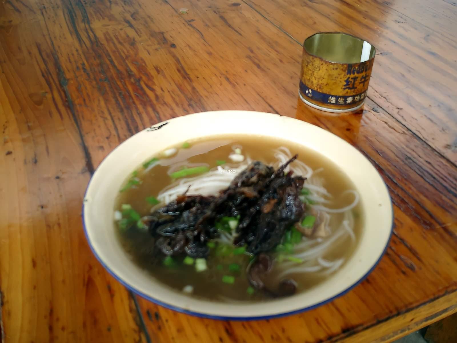 Famous Yulin Rice Noodle with Beef Jerky